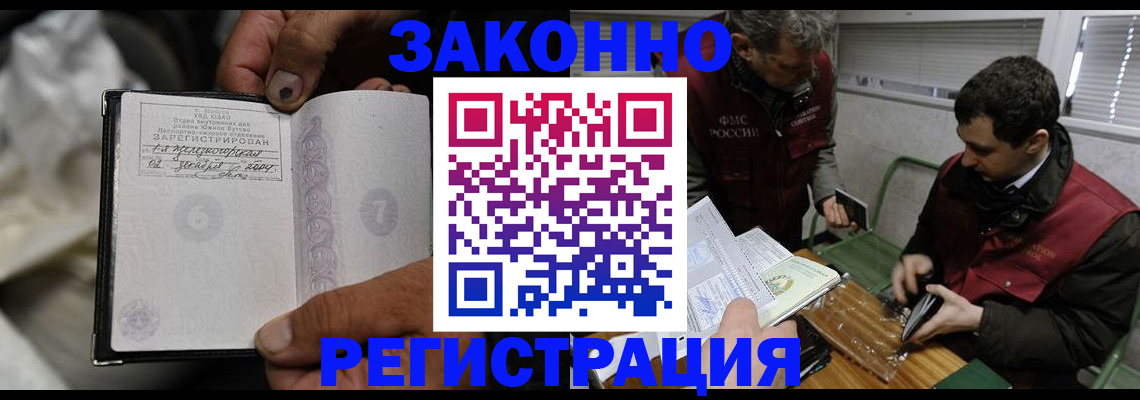 где прописаться в Николаевске